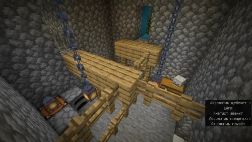 0no dan boshqotirma — Minecraft xarita, rasm 1