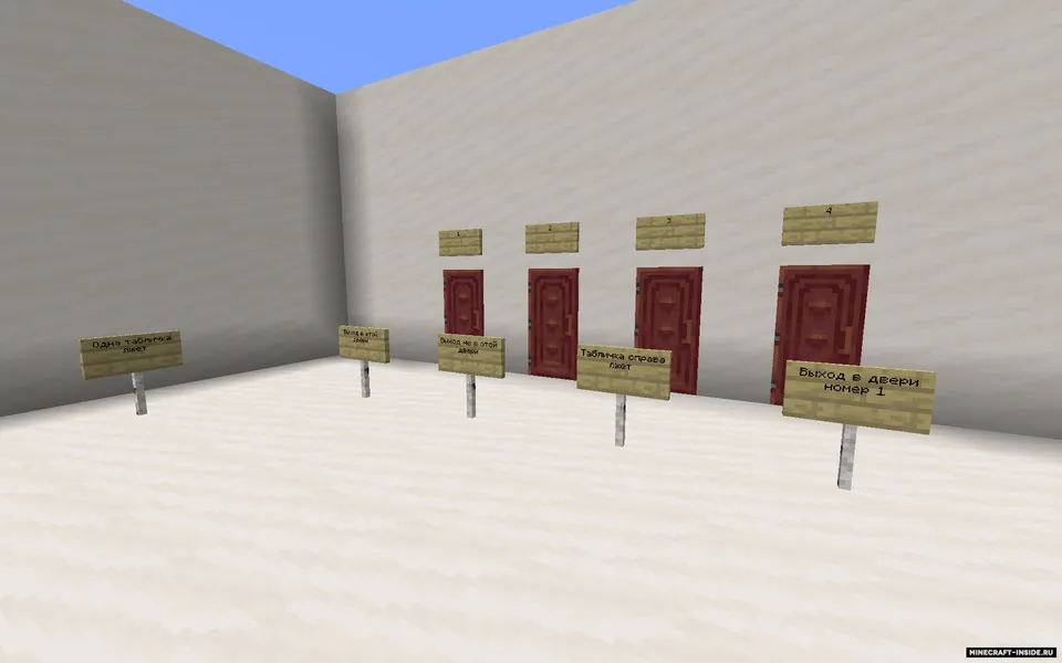 Eshik — Minecraft xarita, rasm 3