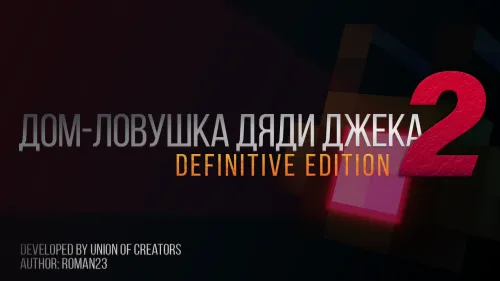 Jek akaning tuzoq-uuyi 2: DE — Minecraft xarita, rasm 1