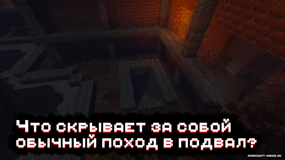 Bloody Revenge: Remake — Minecraft xarita, rasm 2