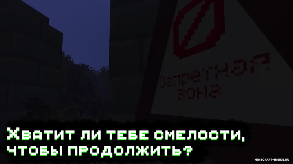 Bloody Revenge: Remake — Minecraft xarita, rasm 4