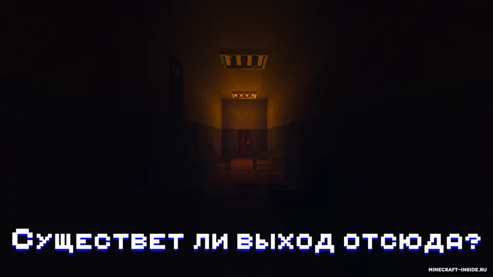 Bloody Revenge: Remake — Minecraft xarita, rasm 5