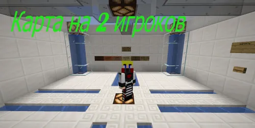 Rushera125 dan sinovlar — Minecraft xarita, rasm 1