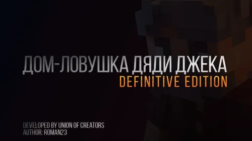 Jek akaning tuzoq-uuyi: DE — Minecraft xarita, rasm 1