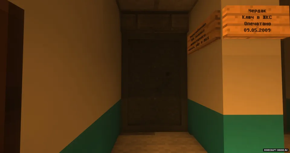 13-Storey Apartament Building — Minecraft xarita, rasm 2