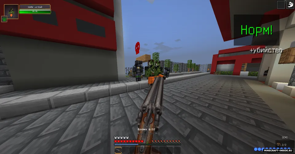 Soʻnggi lahza — Minecraft xarita, rasm 6
