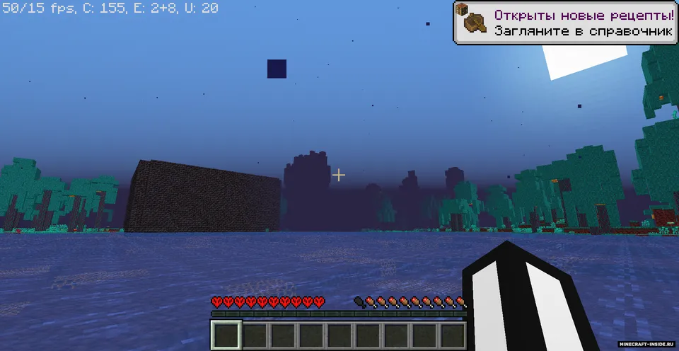 Iskajeniye olamida omon qolish — Minecraft xarita, rasm 2