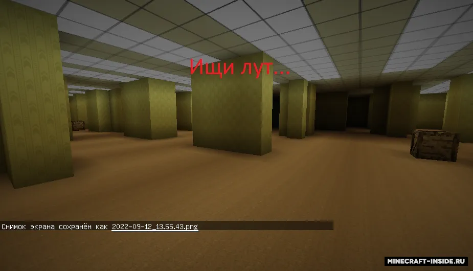Backrooms - Level 0 — Minecraft xarita, rasm 6