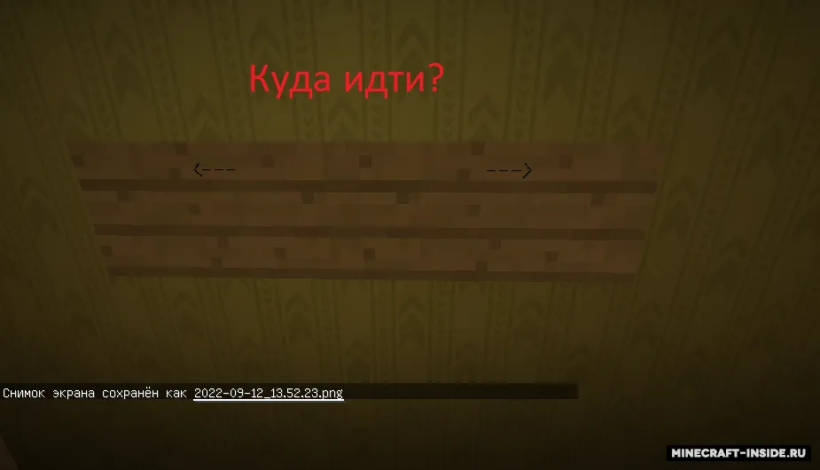 Backrooms - Level 0 — Minecraft xarita, rasm 8