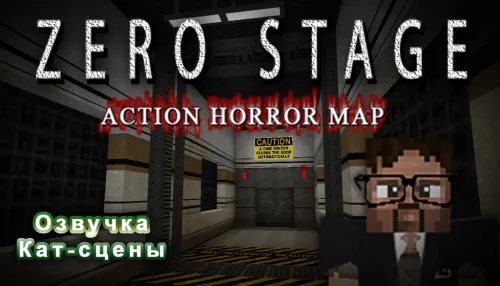 Zero Stage — Minecraft xarita, rasm 1