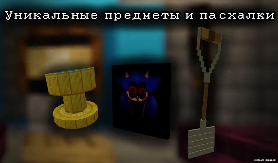 Evil Nun Canceled Project — Minecraft xarita, rasm 2