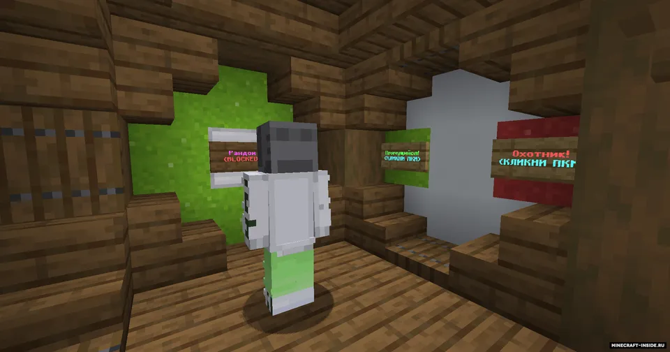 Catch UP! — Minecraft xarita, rasm 5