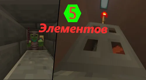 Besh element — Minecraft xarita, rasm 1