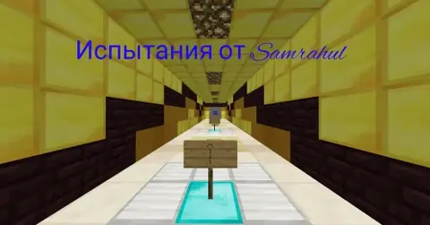 Samrahul sinovlari 2 - Remake