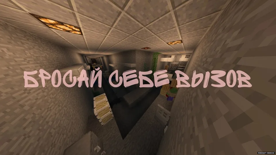 Adventures of Dmitriy - Part 2 — Minecraft xarita, rasm 2