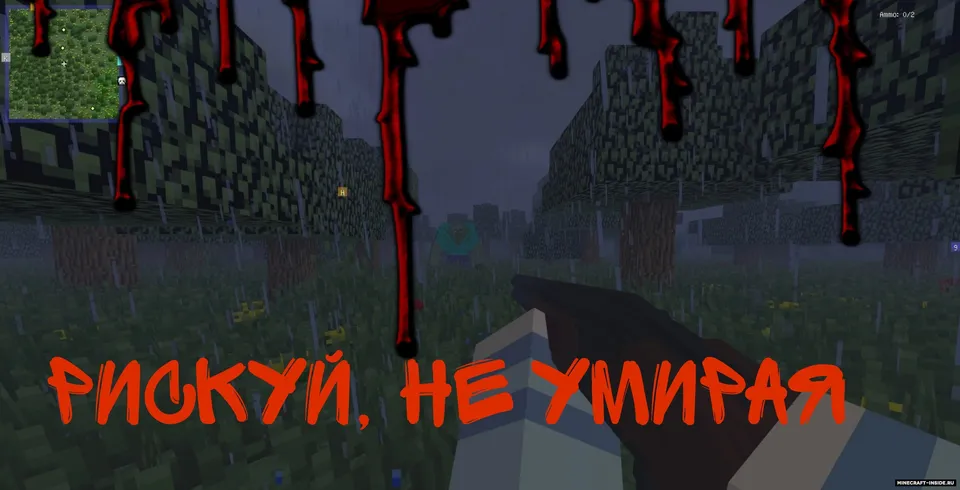 Adventures of Dmitriy - Part 2 — Minecraft xarita, rasm 3