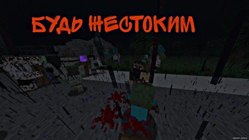 Adventures of Dmitriy - Part 2 — Minecraft xarita, rasm 4