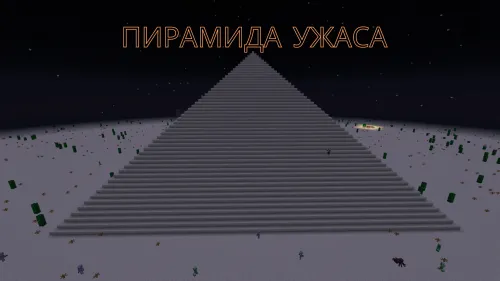 Dahshat piramidasi №3 — Minecraft xarita, rasm 1
