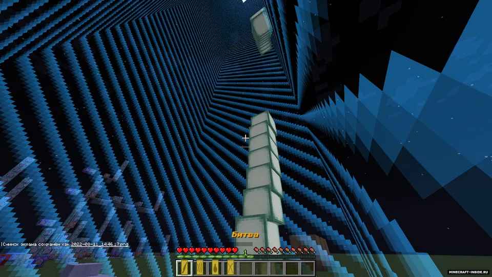 Qo'y bilan jang — Minecraft xarita, rasm 4