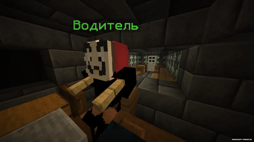 DisRepute — Minecraft xarita, rasm 8