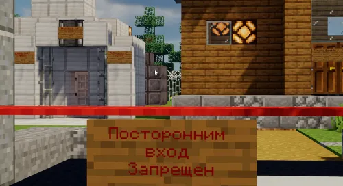 Maxsus vazifadagi harbiy baza — Minecraft xarita, rasm 1