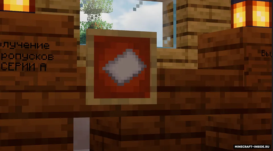 Maxsus vazifadagi harbiy baza — Minecraft xarita, rasm 2