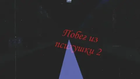 Jinnixonadan qochish - 2 qism