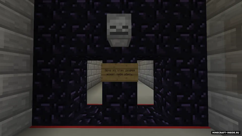 Runner - Death Run — Minecraft xarita, rasm 4