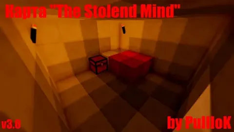 The Stolend Mind - 1-qism
