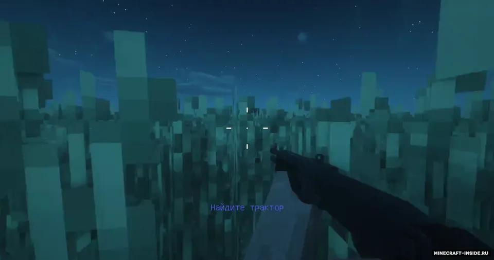 Noto'g'ri burilish - 2-qism — Minecraft xarita, rasm 3