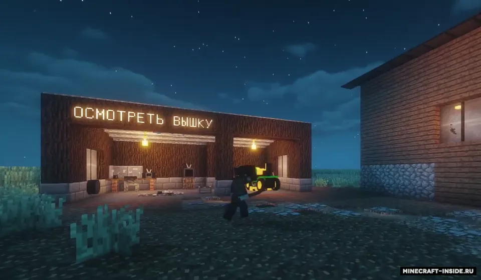 Noto'g'ri burilish - 2-qism — Minecraft xarita, rasm 4
