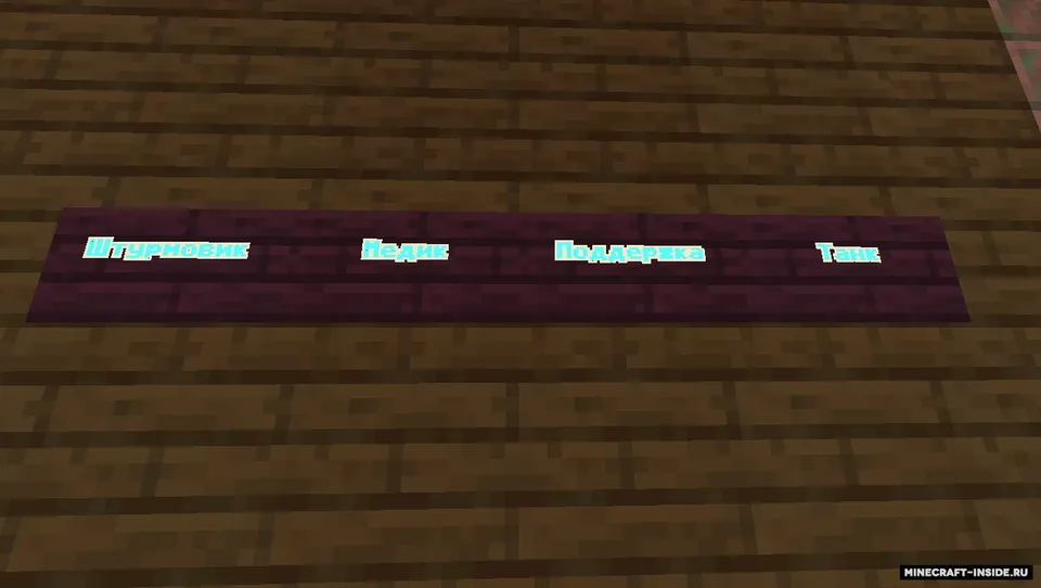 Dead on Floor — Minecraft xarita, rasm 2