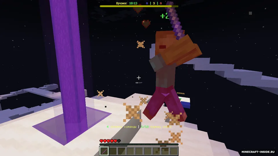 Capture The Flag | CTF — Minecraft xarita, rasm 6
