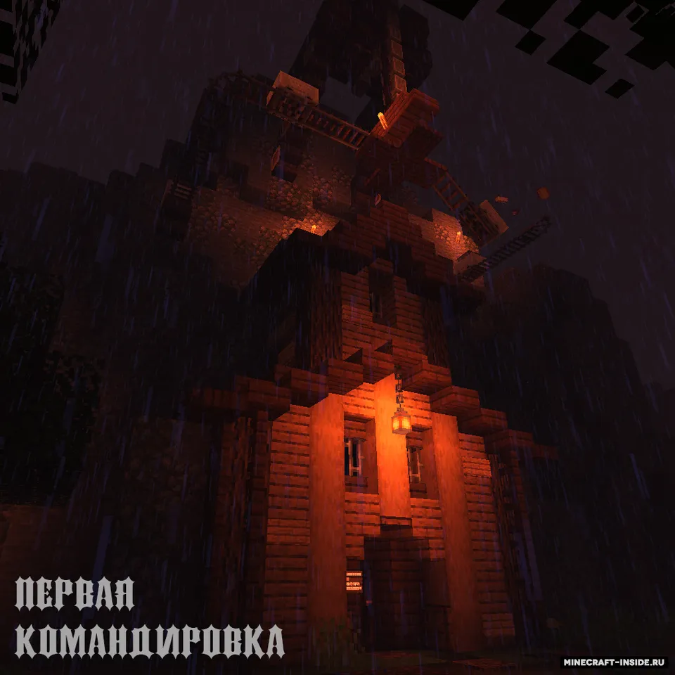 Birinchi xizmat safari — Minecraft xarita, rasm 2