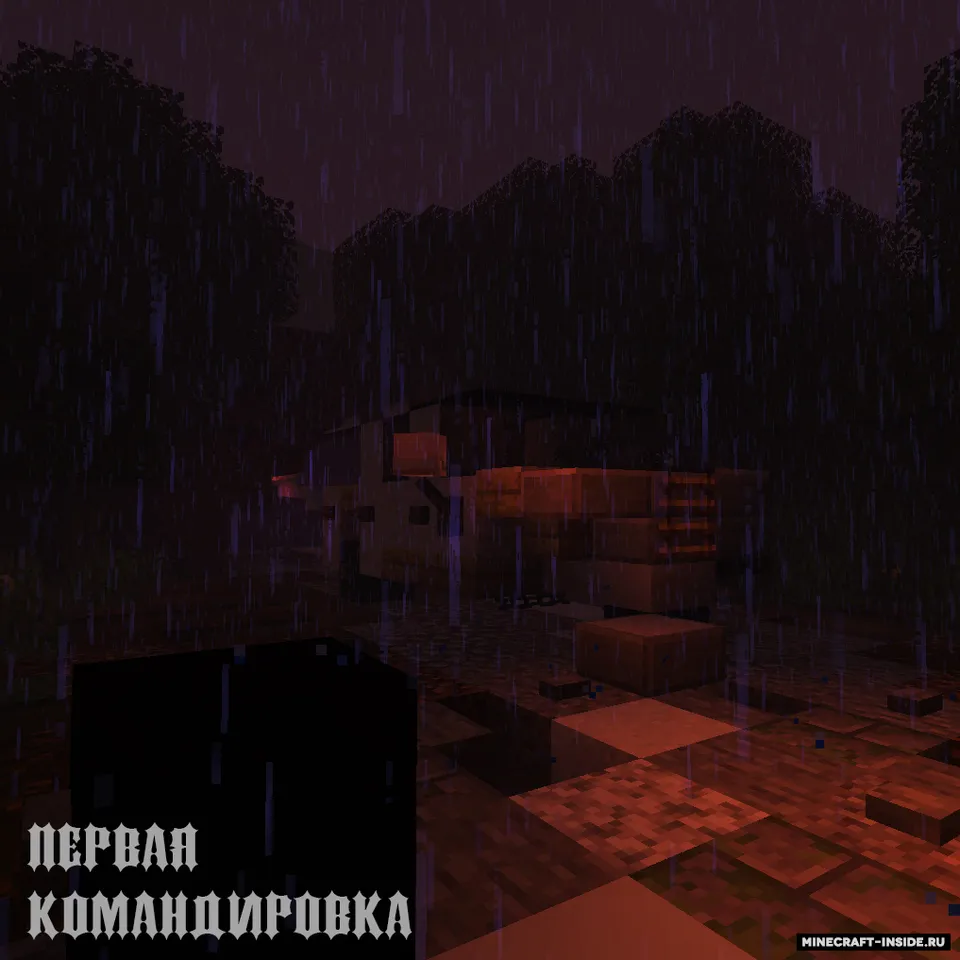 Birinchi xizmat safari — Minecraft xarita, rasm 5