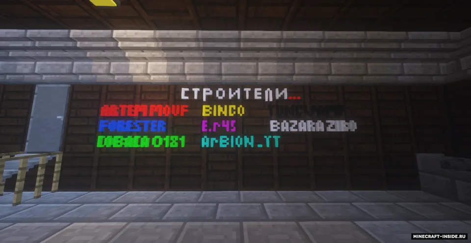 Murder: Qochib qol! — Minecraft xarita, rasm 2