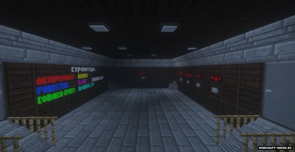 Murder: Qochib qol! — Minecraft xarita, rasm 7