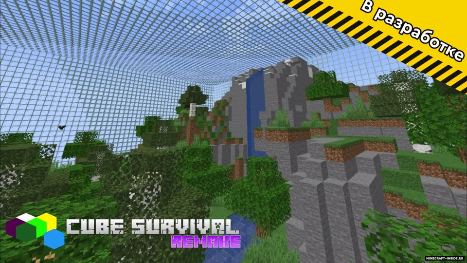 Cube survival CLASSIC — Minecraft xarita, rasm 7