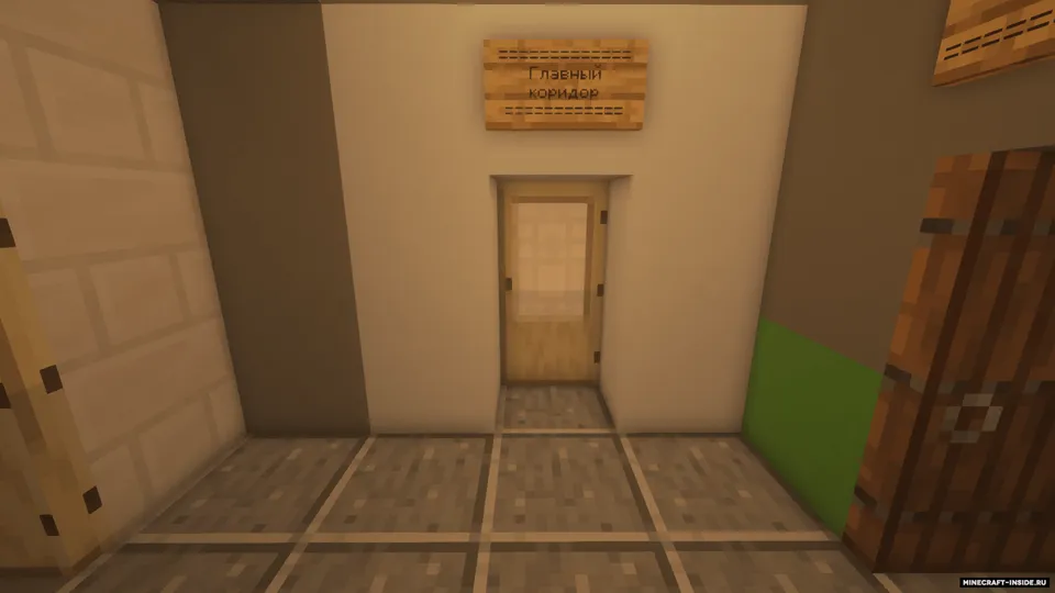 Among Us: Dima Maslennikov — Minecraft xarita, rasm 2