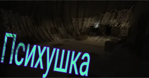 Psixkasalxonadan qochish