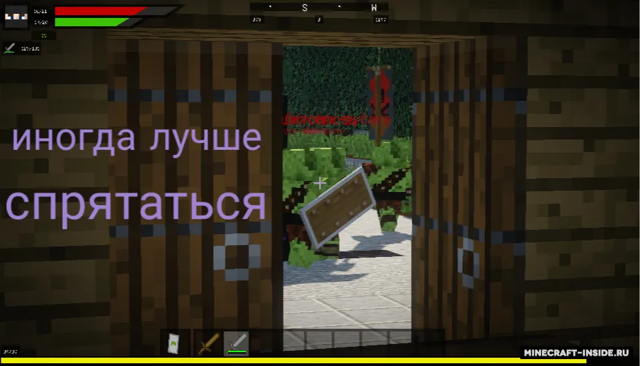 Baliqchining tushi — Minecraft xarita, rasm 2