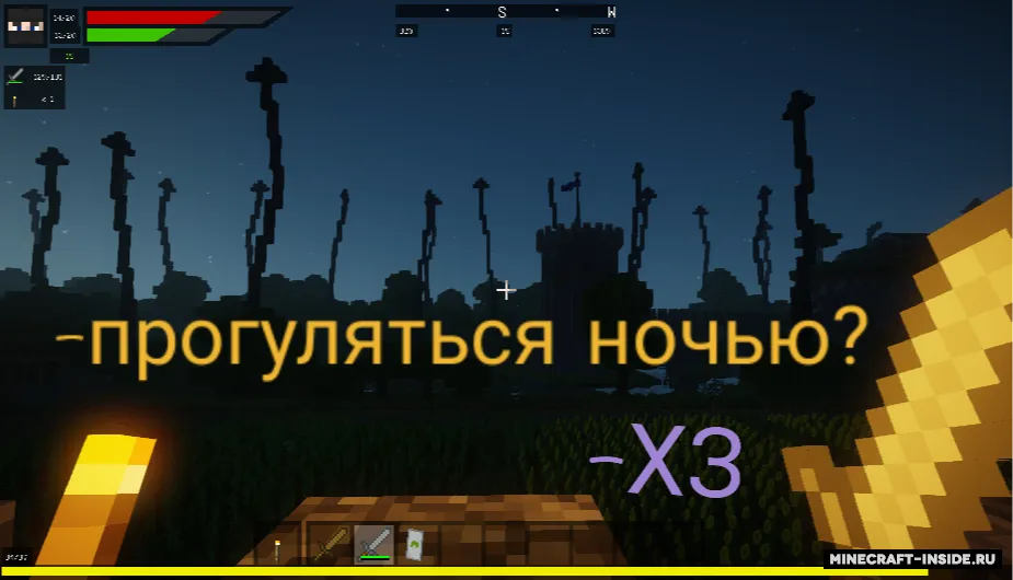 Baliqchining tushi — Minecraft xarita, rasm 3