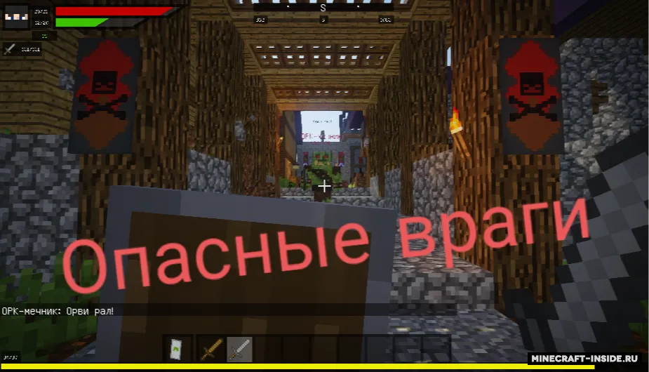 Baliqchining tushi — Minecraft xarita, rasm 4