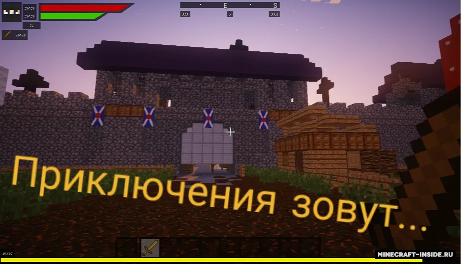 Baliqchining tushi — Minecraft xarita, rasm 5
