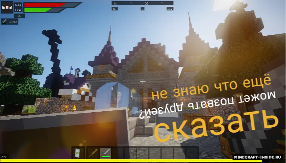 Baliqchining tushi — Minecraft xarita, rasm 7