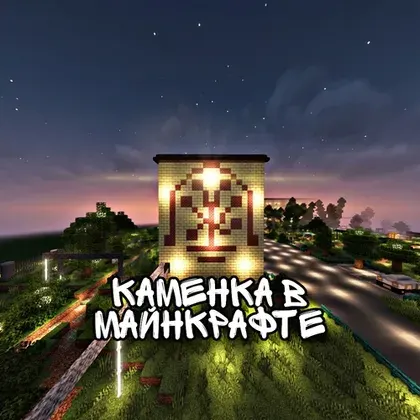Kamenka
