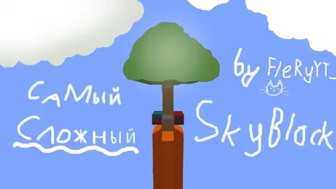 Very Hard SkyBlock