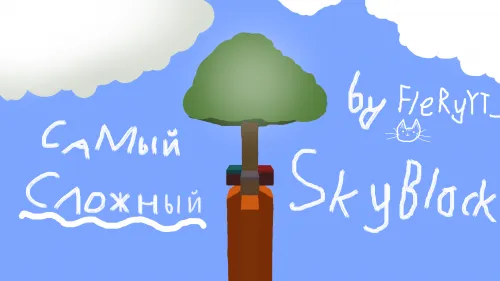 Very Hard SkyBlock — Minecraft xarita, rasm 1
