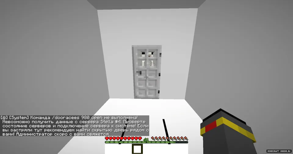 Cubbe 2 — Minecraft xarita, rasm 8