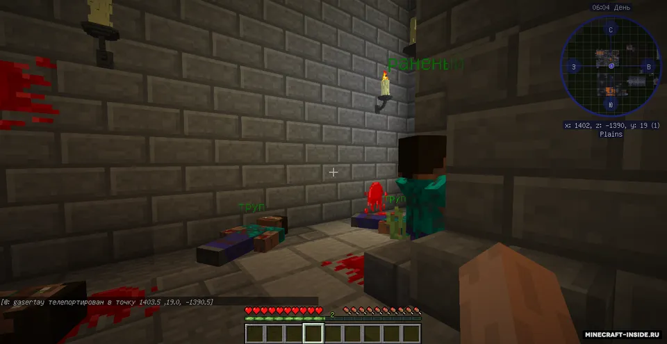 Guardian of borders 1.2 — Minecraft xarita, rasm 6
